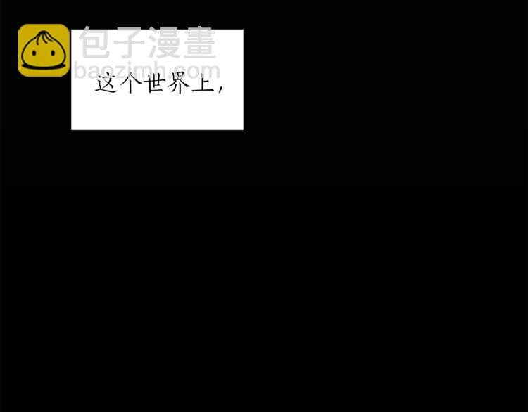 第5话 错误答案137