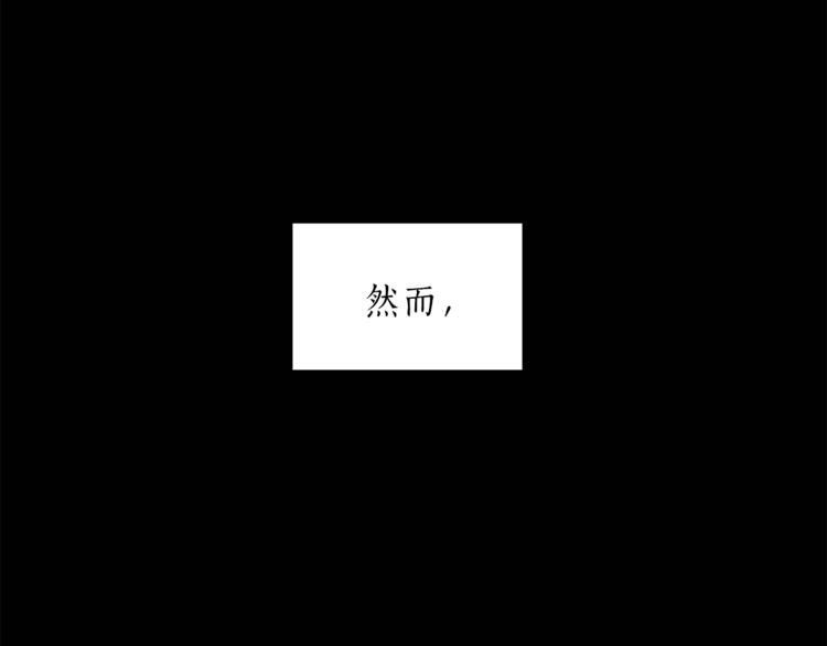 第5话 错误答案140