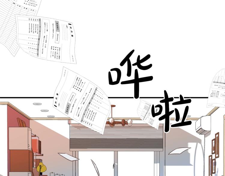 第5话 错误答案15