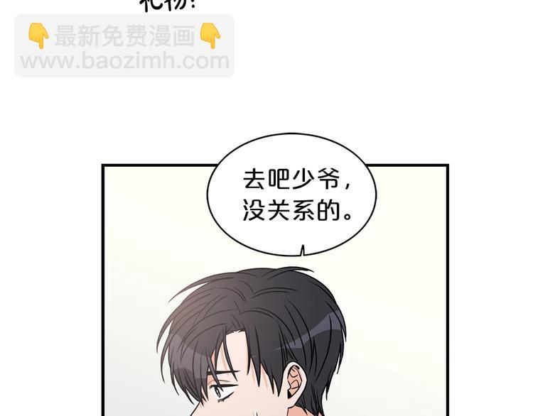 第5话 错误答案153