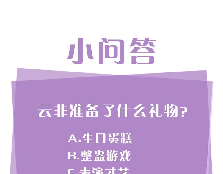 第5话 错误答案161