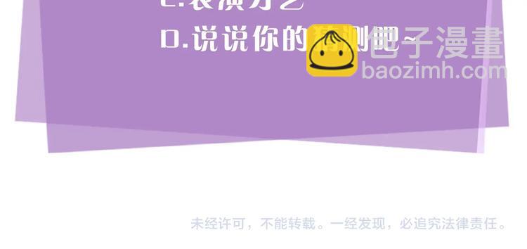 第5话 错误答案162