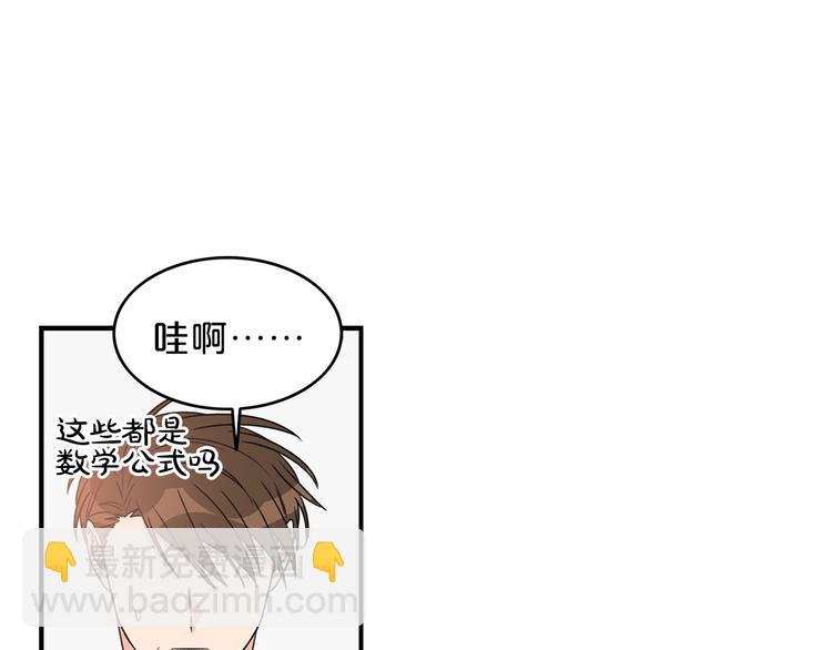 第5话 错误答案20