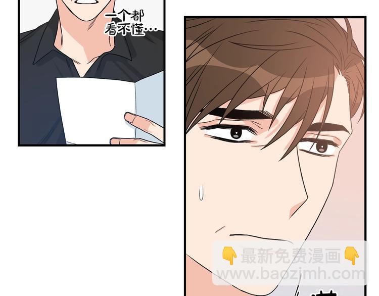 第5话 错误答案21