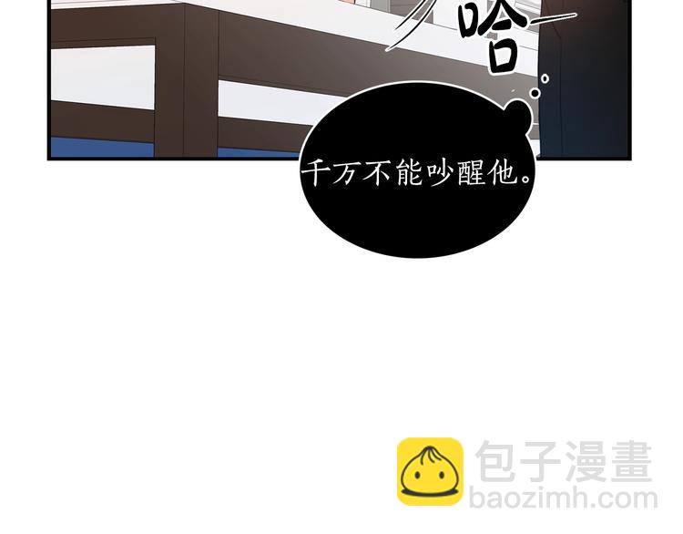 第5话 错误答案25