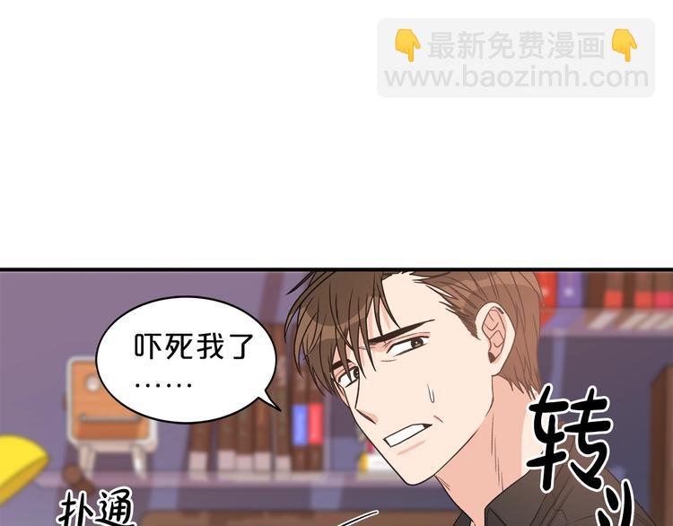 第5话 错误答案28