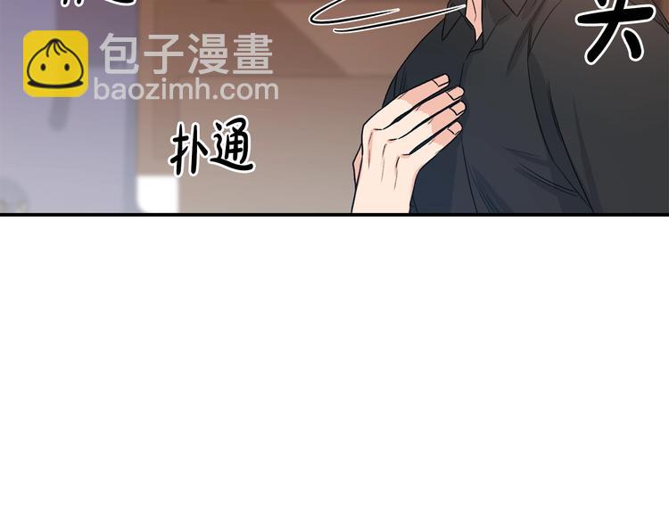 第5话 错误答案29
