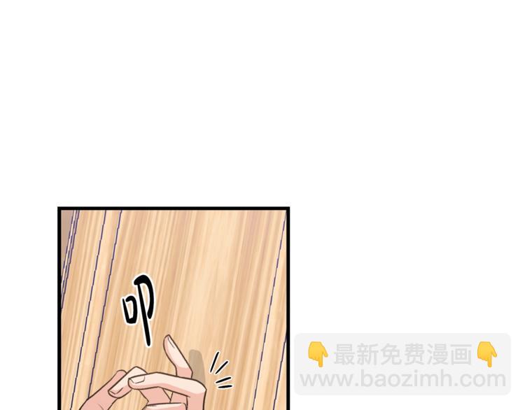 第5话 错误答案3