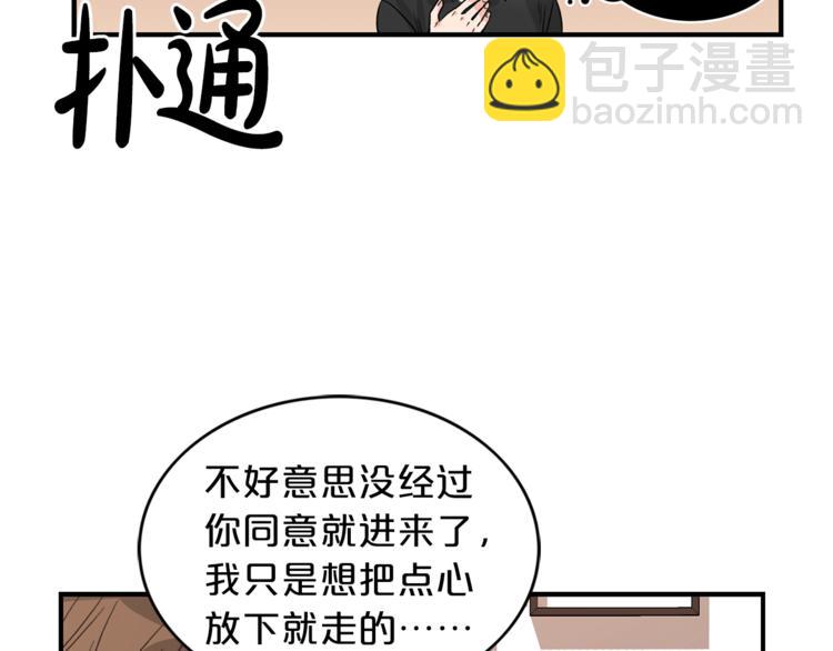 第5话 错误答案34