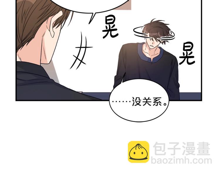 第5话 错误答案35