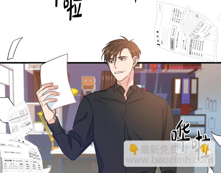 第5话 错误答案37