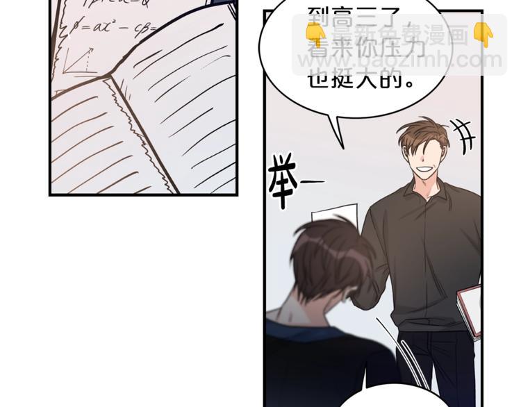 第5话 错误答案40
