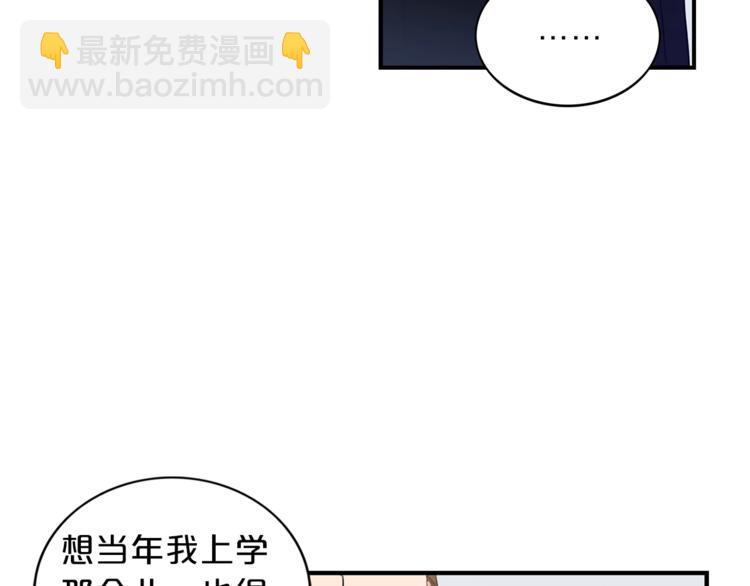 第5话 错误答案41