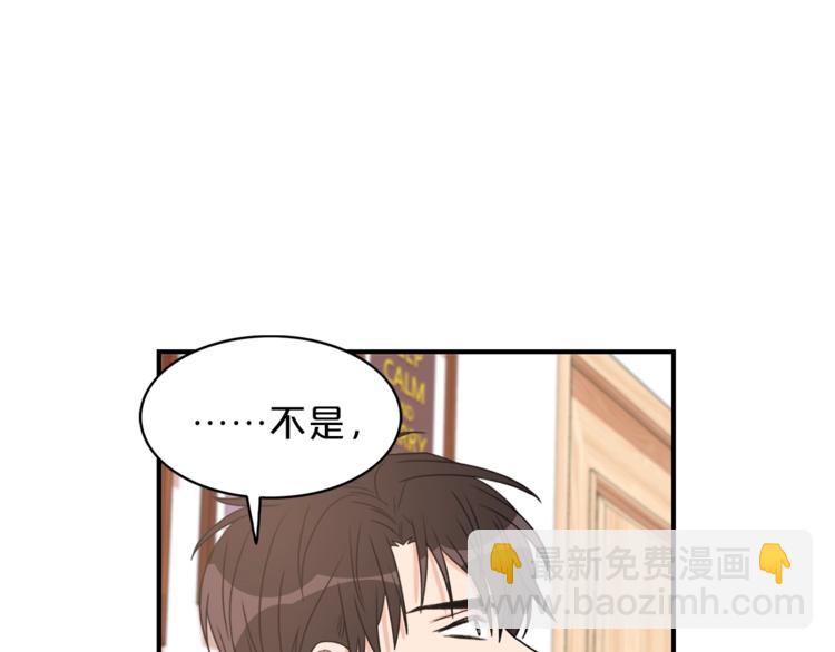 第5话 错误答案43
