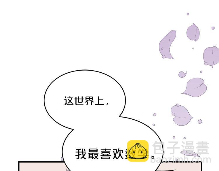 第5话 错误答案48