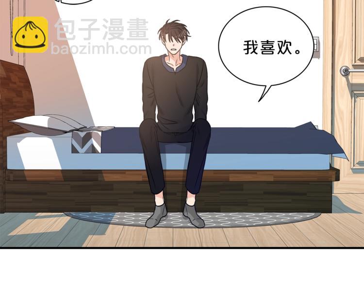 第5话 错误答案50