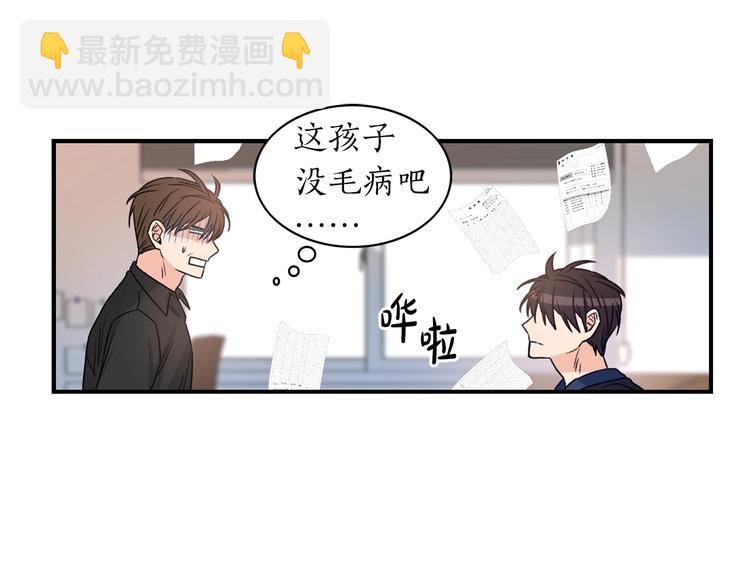第5话 错误答案55