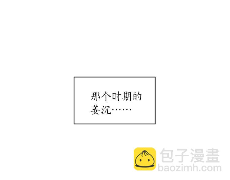 第5话 错误答案59