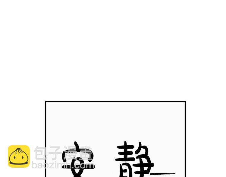 第5话 错误答案6