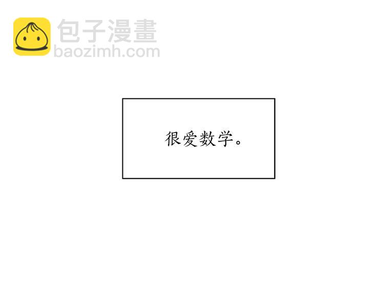 第5话 错误答案61