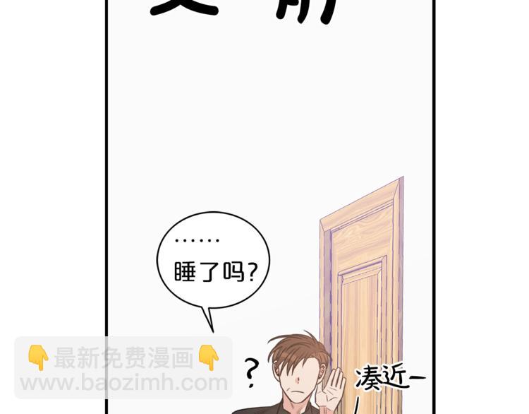 第5话 错误答案7