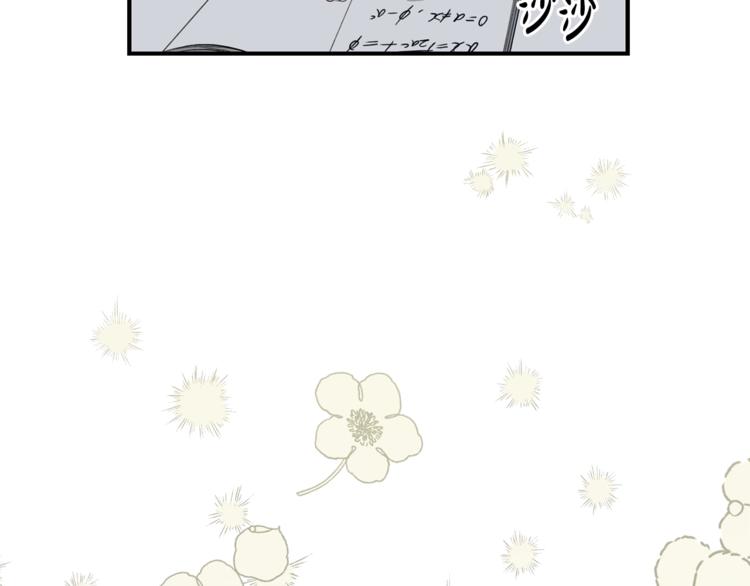 第5话 错误答案74