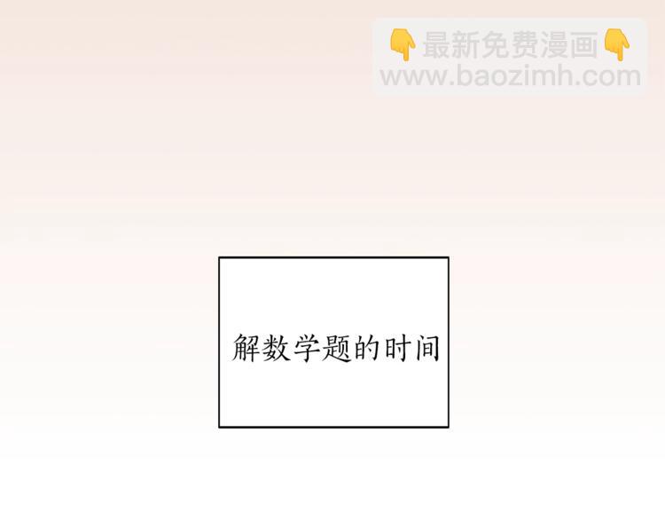 第5话 错误答案78