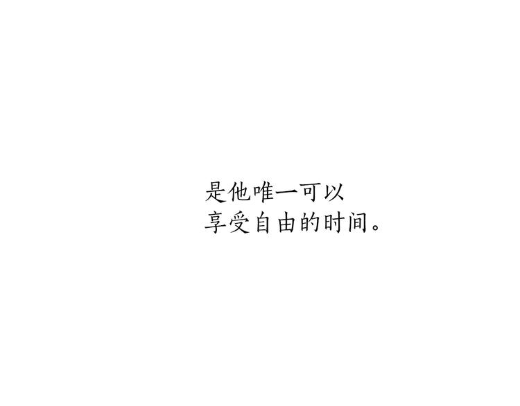 第5话 错误答案80