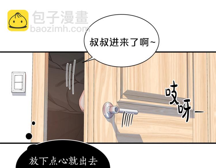 第5话 错误答案9