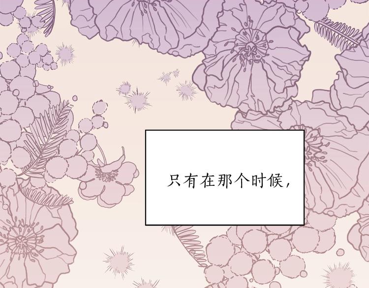 第5话 错误答案90