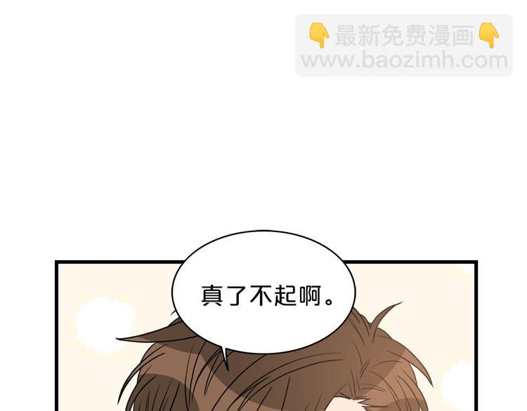 第5话 错误答案93
