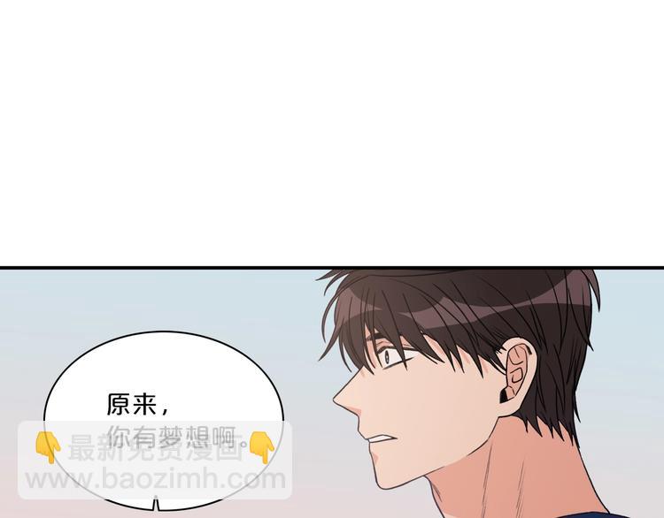 第5话 错误答案96