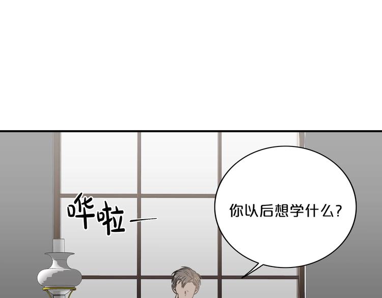 第5话 错误答案99