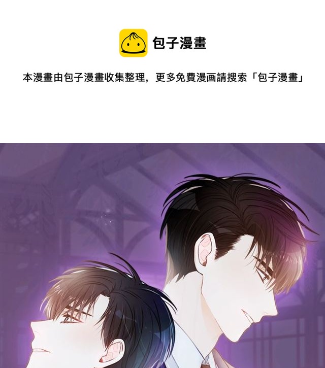第7话 你的教育由我负责0