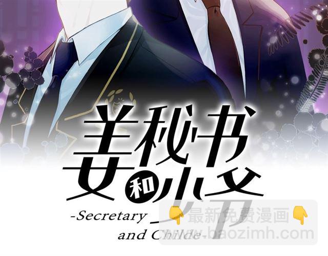 第7话 你的教育由我负责1