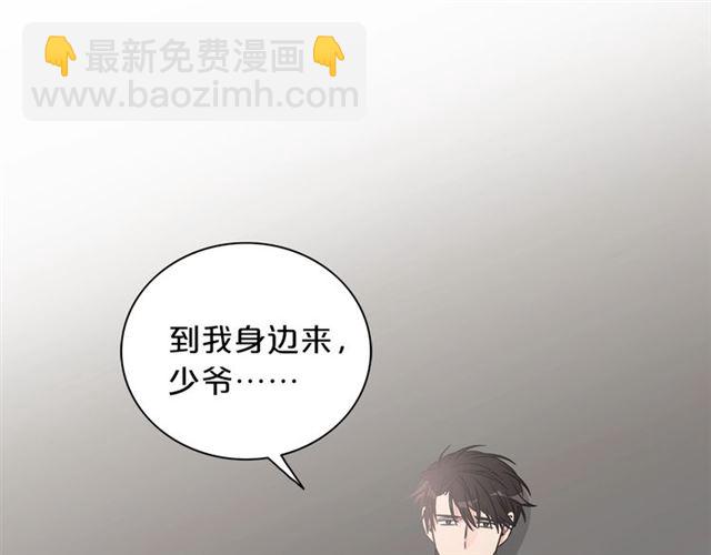 第7话 你的教育由我负责102