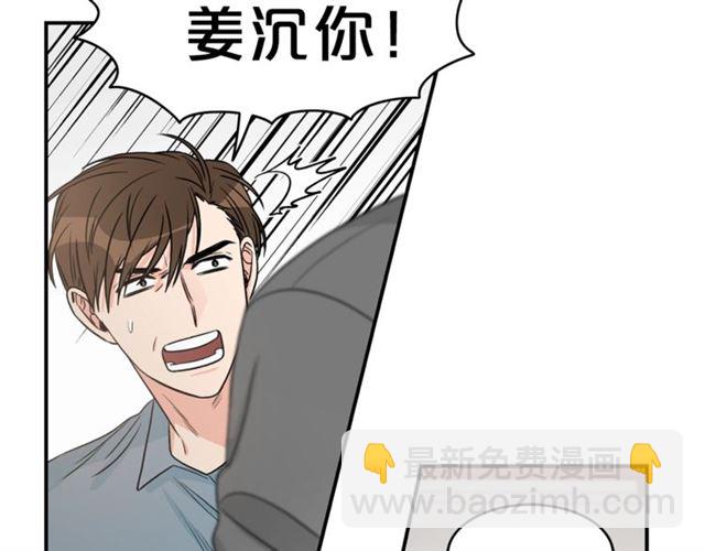 第7话 你的教育由我负责11