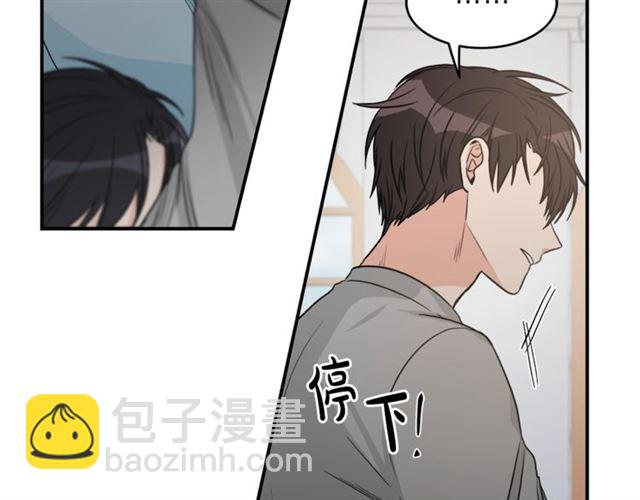 第7话 你的教育由我负责12