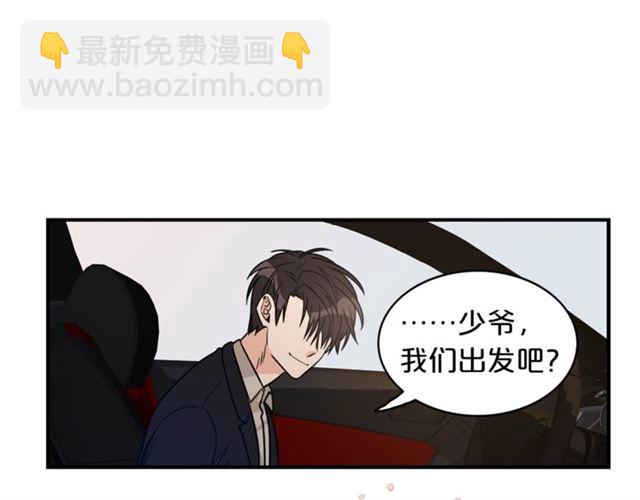 第7话 你的教育由我负责130