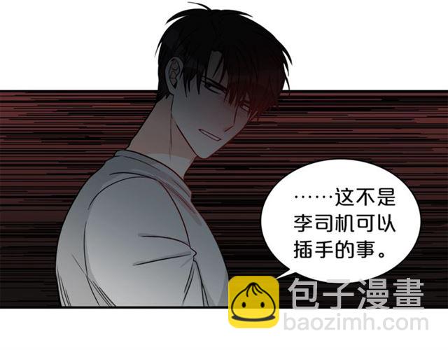 第7话 你的教育由我负责14