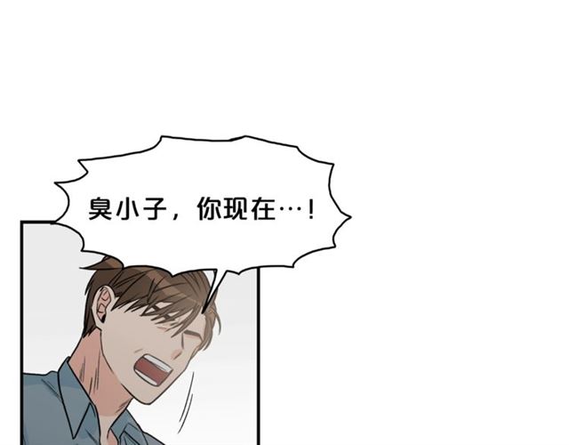 第7话 你的教育由我负责17