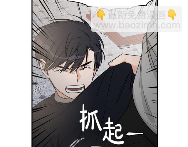 第7话 你的教育由我负责22