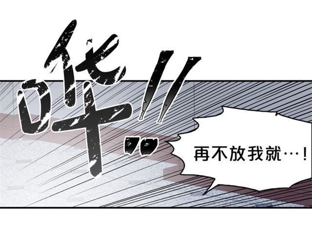 第7话 你的教育由我负责24