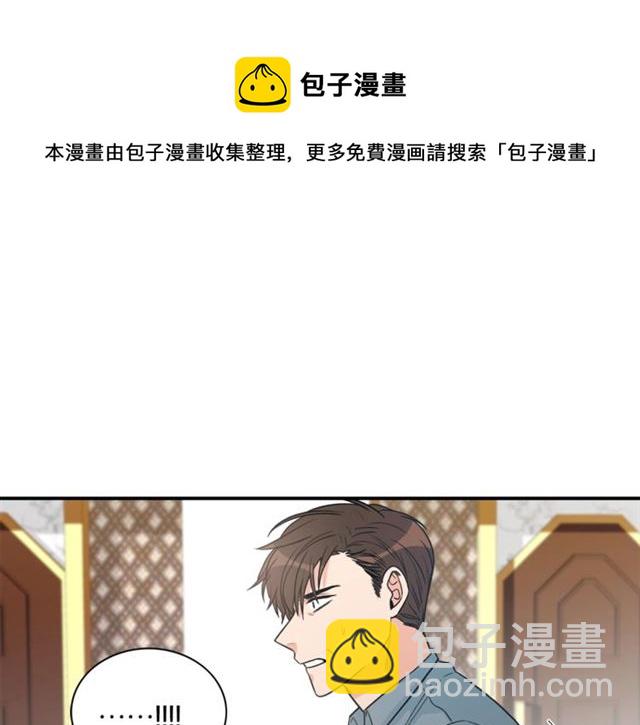 第7话 你的教育由我负责30