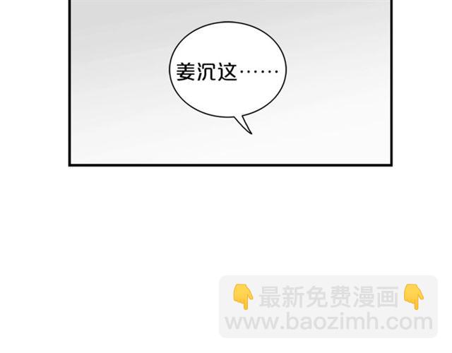 第7话 你的教育由我负责32
