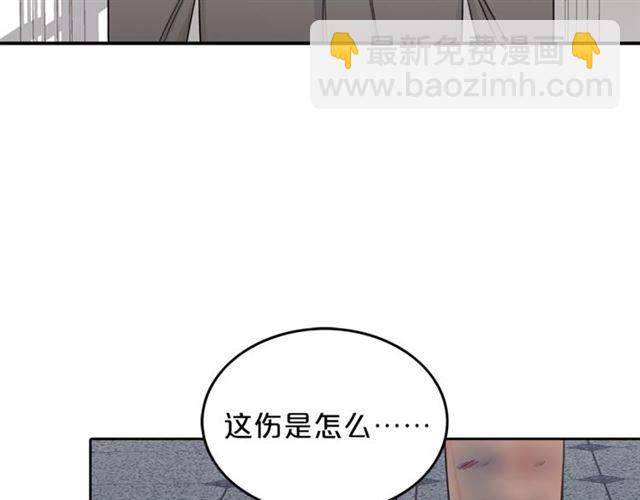 第7话 你的教育由我负责35