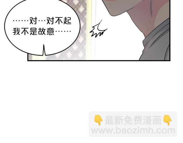 第7话 你的教育由我负责39