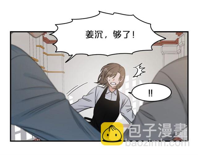 第7话 你的教育由我负责5