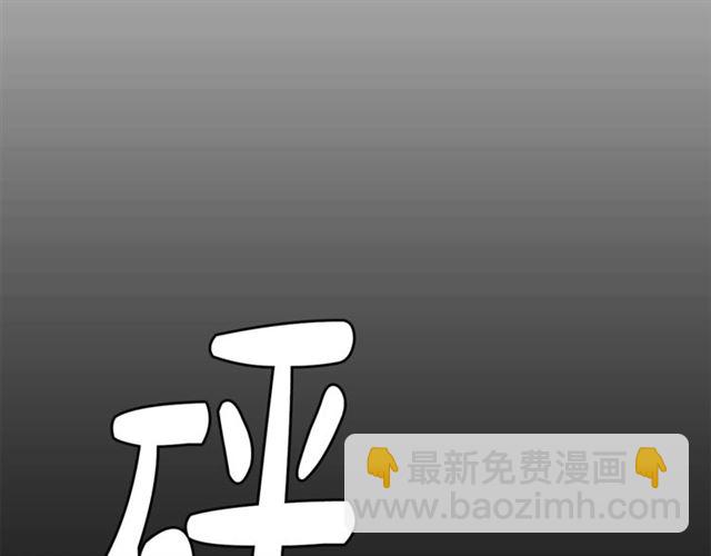 第7话 你的教育由我负责51