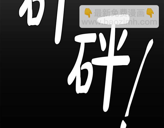 第7话 你的教育由我负责52